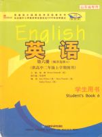 外研版高二英语选修6