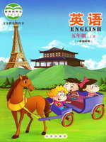 北京版五年級英語上冊