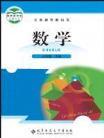 北师大版七年级数学下册