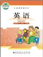 北师大版三年级英语上册