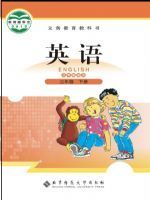 北师大版三年级英语下册