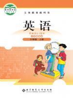 北师大版六年级英语上册