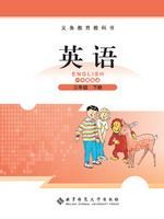 北师大版三年级英语下册