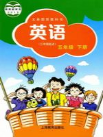 沪教版五年级英语下册