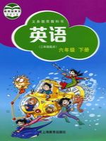 沪教版六年级英语下册