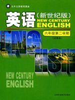 沪教版六年级英语下册