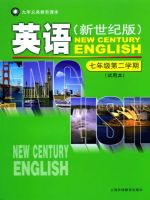 沪教版七年级英语下册