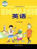 冀教版三年級英語上冊