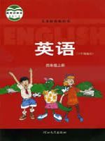 冀教版四年級英語上冊