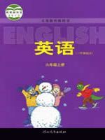 冀教版六年級英語上冊
