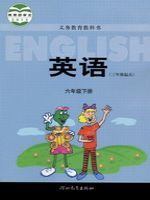 冀教版六年級英語下冊