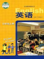 冀教版七年级英语上册