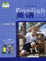 冀教版八年級英語下冊