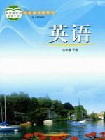 鲁教版六年级英语下册
