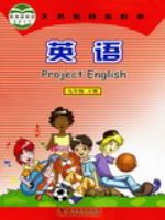 仁爱版九年级英语下册
