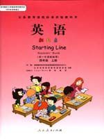 人教版四年级英语上册