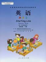 人教版四年级英语下册