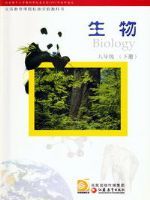苏教版八年级生物下册