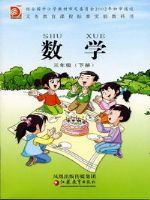 苏教版三年级数学下册