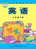 外研版七年级英语下册