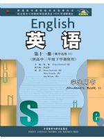 外研版高三英语选修11