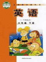 外研版六年级英语下册